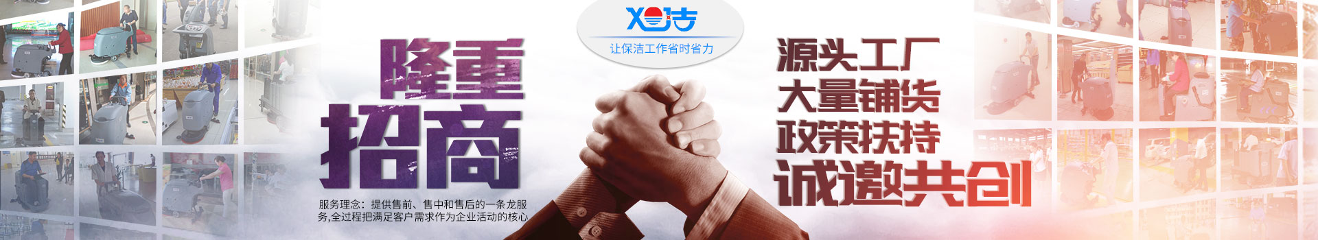 ����ϴ�ؙC(j��)�S�ҽ����Ǻ��ؿƙC(j��)е���޹�˾�|(zh��)�����Ʊ���